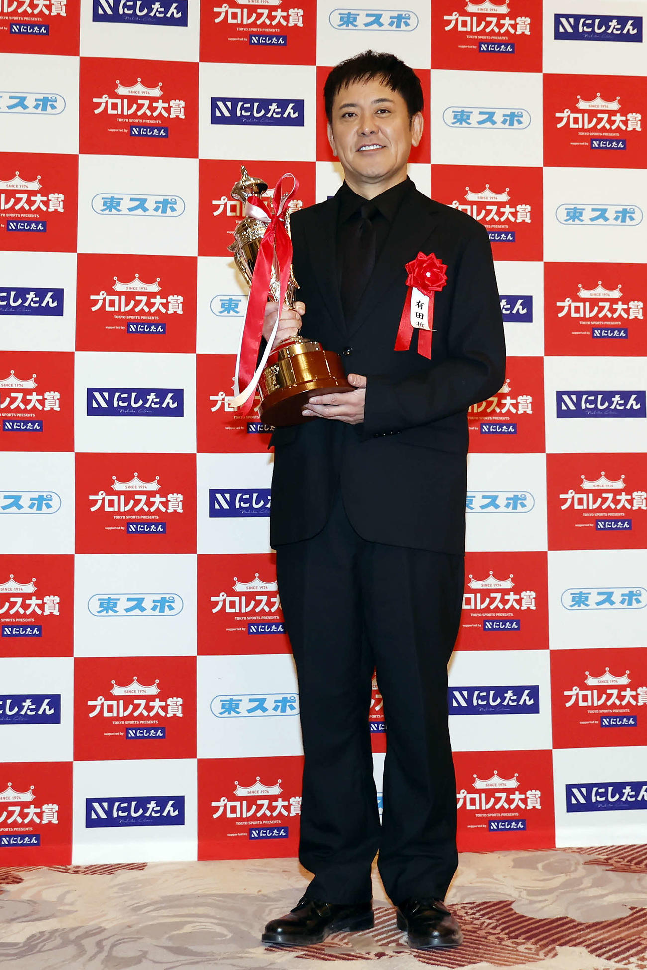 「東京スポーツ新聞社制定2025年度プロレス大賞　Supported byにしたんクリニック」授賞式、特別話題賞を授賞し記念撮影を行うくりぃむしちゅーの有田哲平（撮影・山本朝陽）
