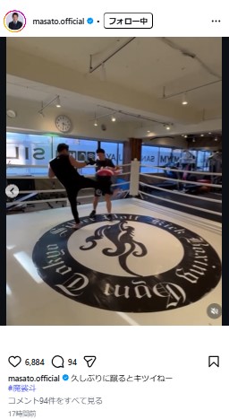 魔裟斗のインスタグラムから