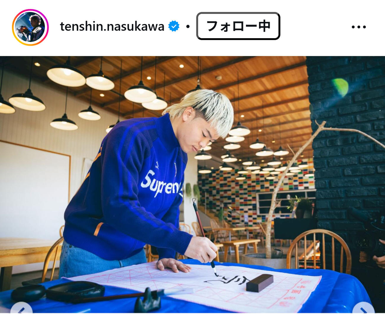 那須川天心のインスタグラムから