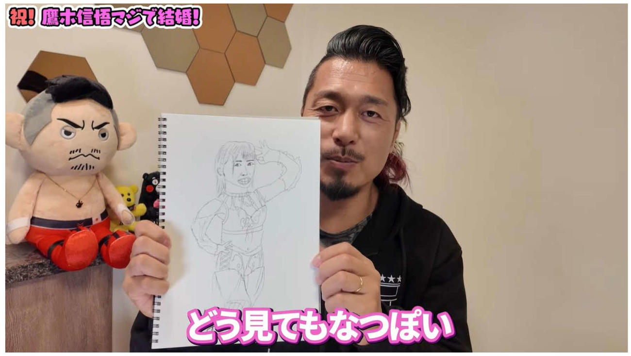自作のなつぽいイラストを紹介した鷹木信悟（鷹木信悟公式YouTubeから）