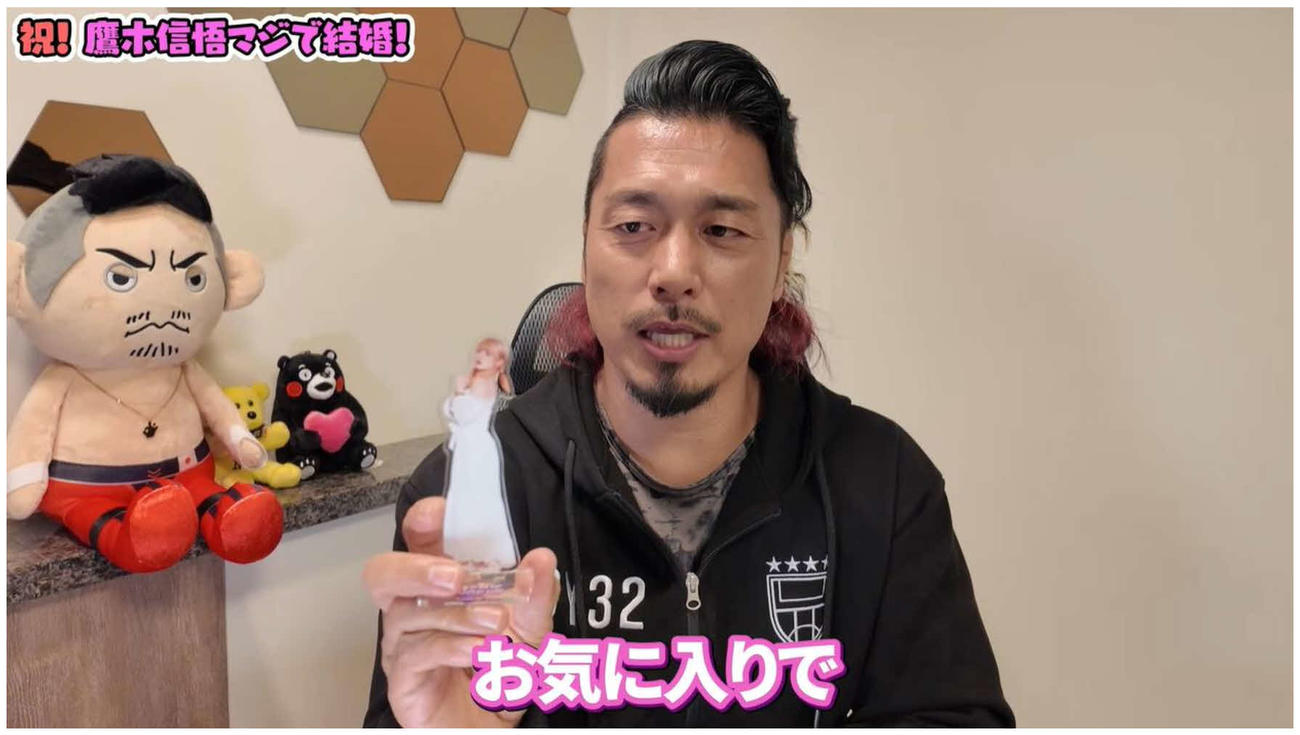 なつぽいとの結婚を発表する鷹木信悟（鷹木信悟公式YouTubeから）