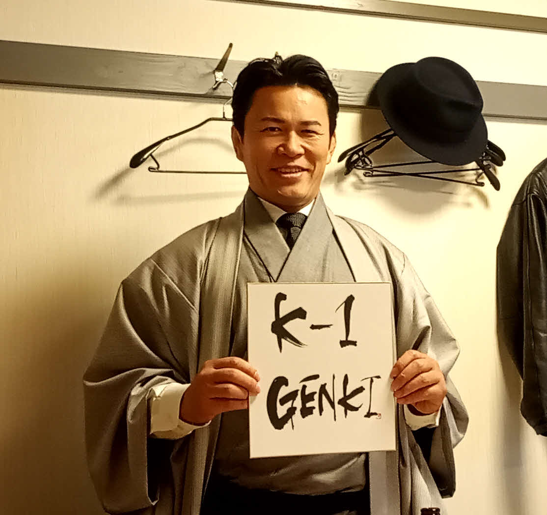 4月11日に代々木第二体育館で「K－1 GENKI」を開催すると発表した須藤元気プロデューサー