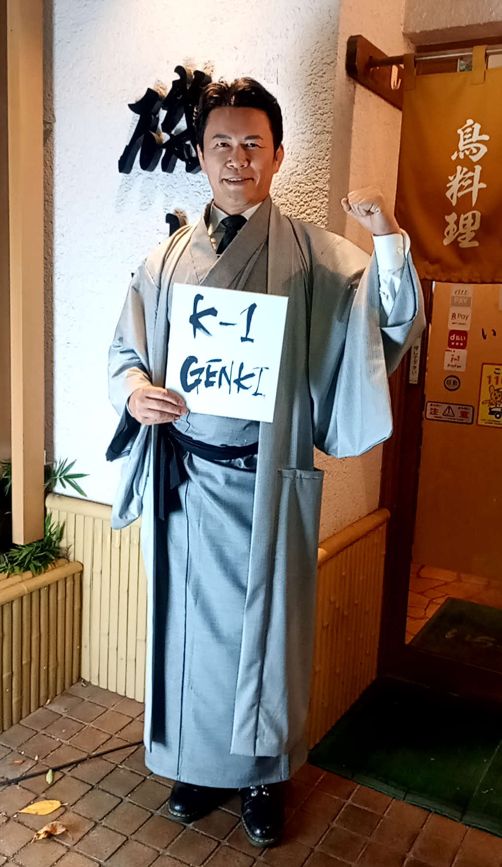4月11日に代々木第二体育館で「K－1 GENKI」を開催すると発表した須藤元気プロデューサー
