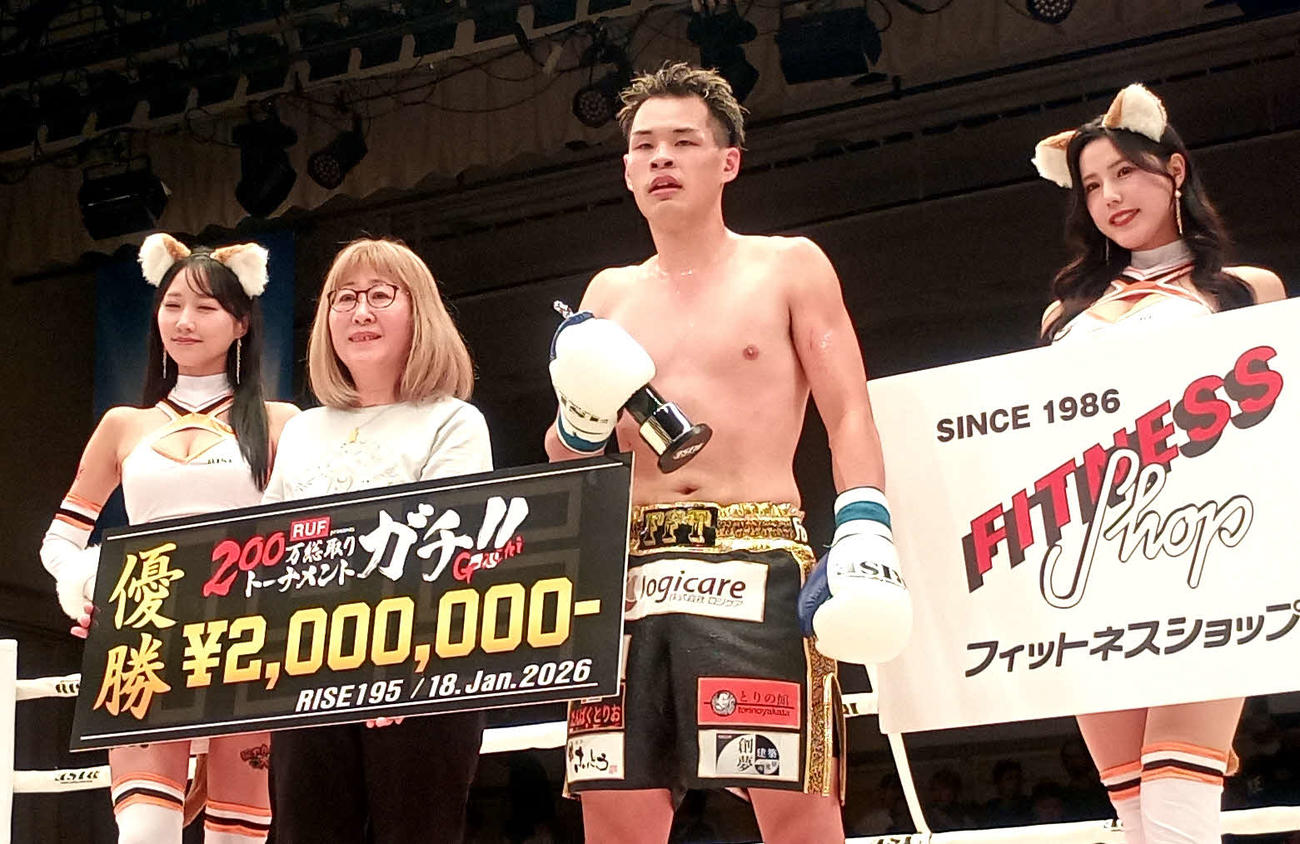 トーナメントで優勝した和田哲平