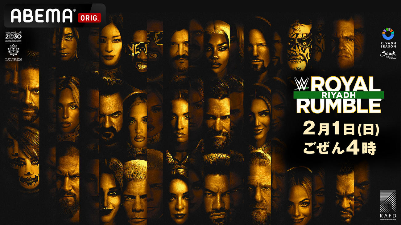 日本時間2月1日に開催されるWWEロイヤルランブル大会のPR画像（C）AbemaTV,Inc.（C）WWE