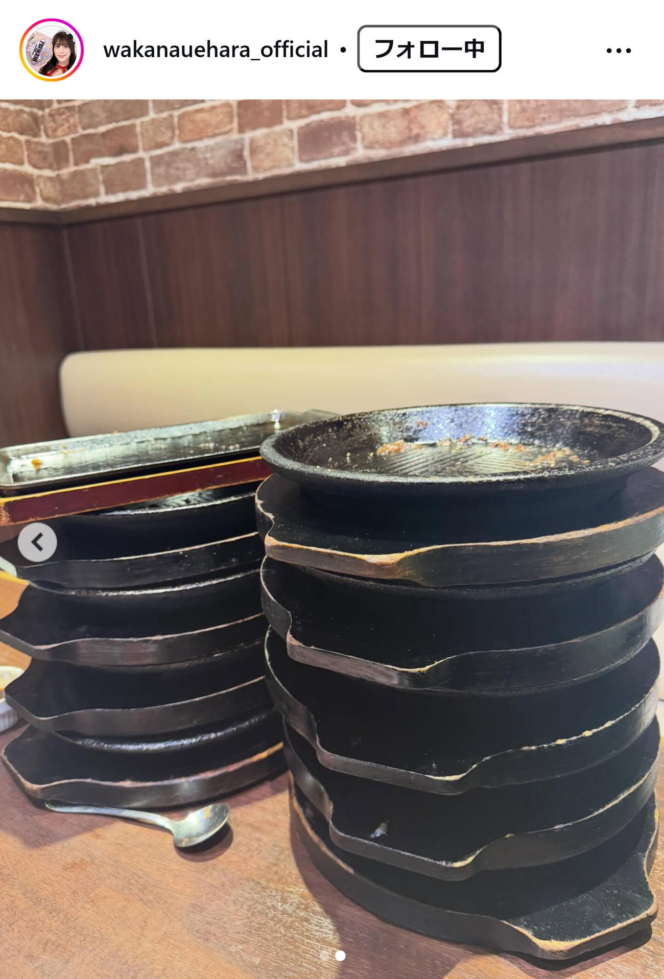 上原わかなのインスタグラムから