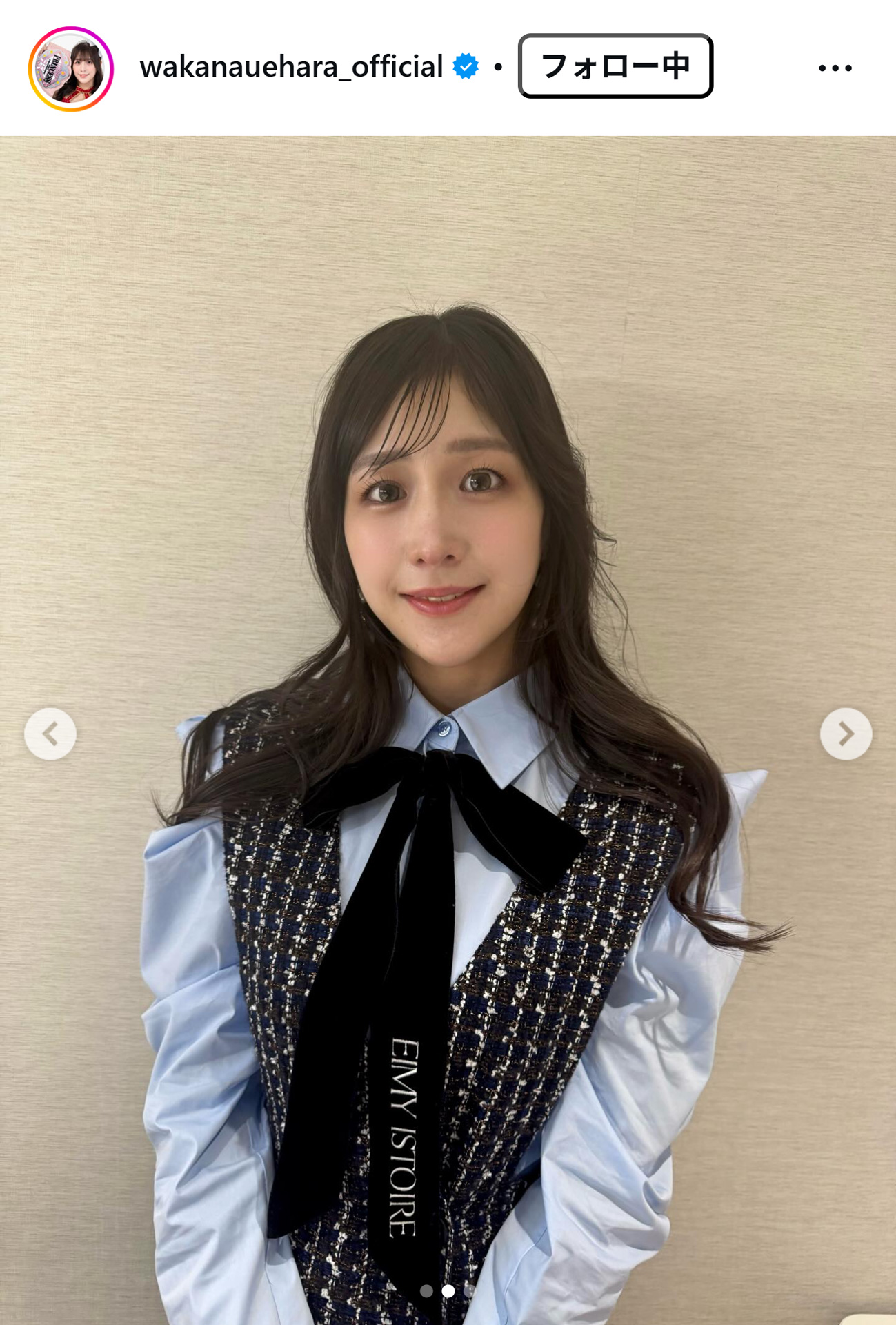 上原わかなのインスタグラムから