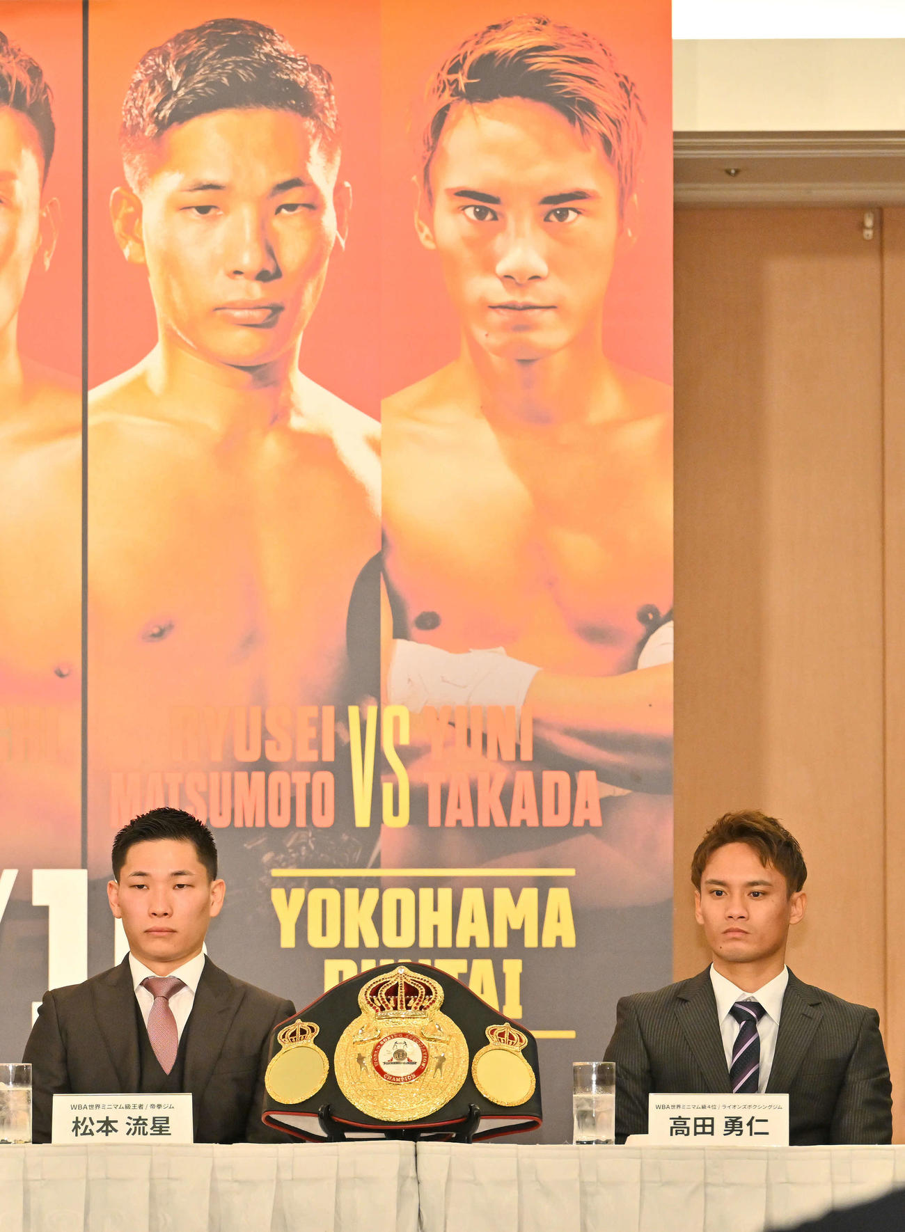 再戦が決まり会見に臨むWBA世界ミニマム級王者の松本（左）と高田（撮影・滝沢徹郎）