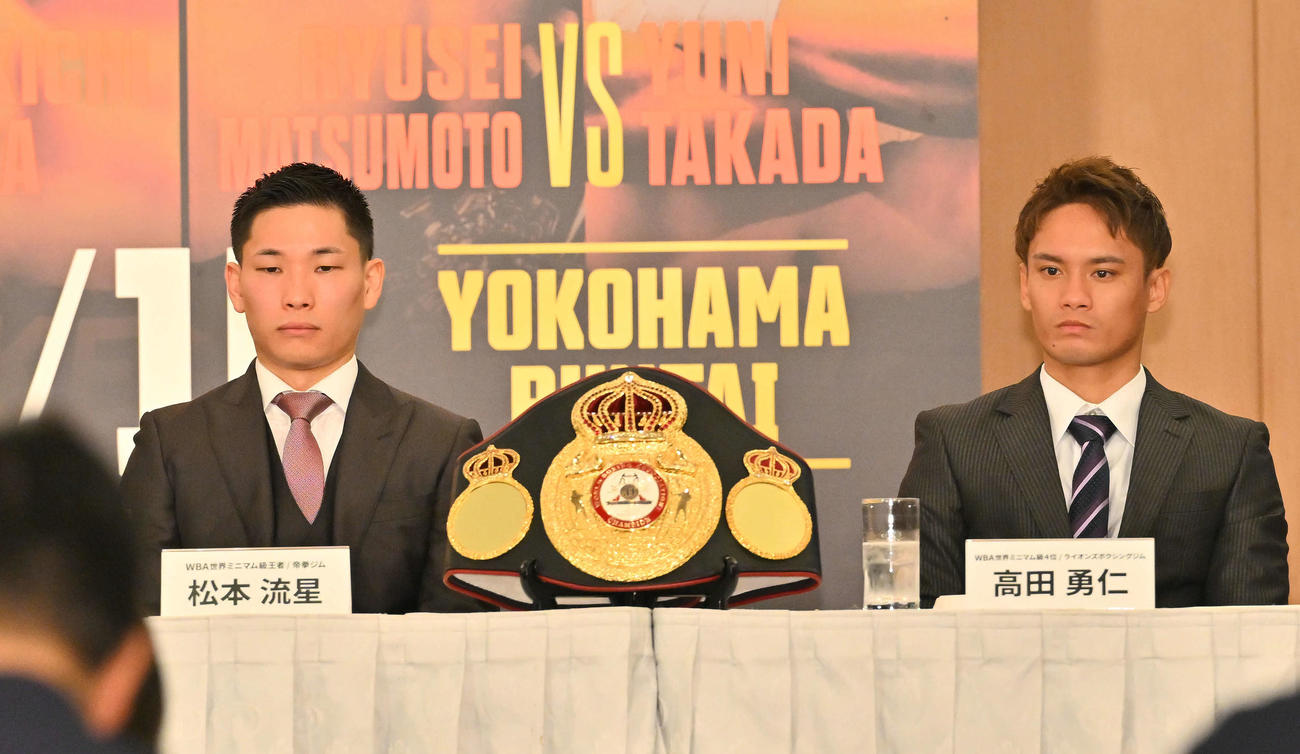 再戦が決まり会見に臨むWBA世界ミニマム級王者の松本（左）と高田（撮影・滝沢徹郎）