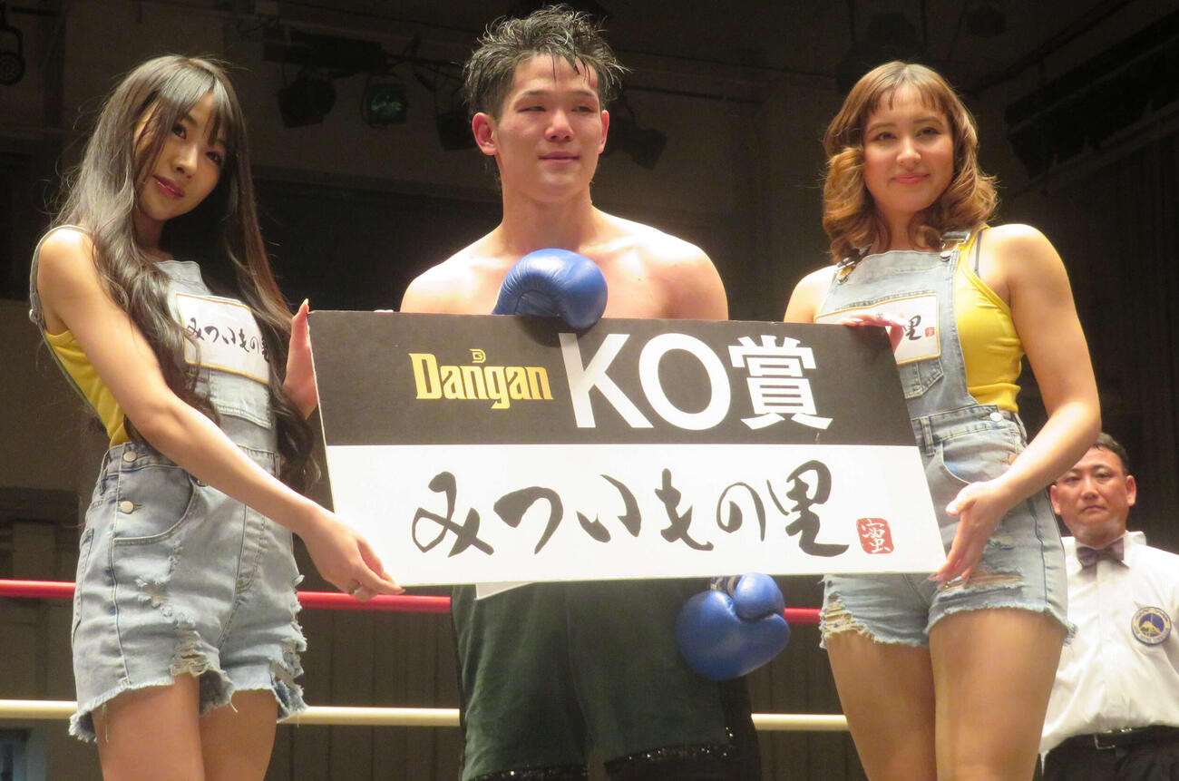 フェニックスバトル・スーパーフェザー級トーナメント1回戦で勝利した日本同級6位の木谷陸（中央）