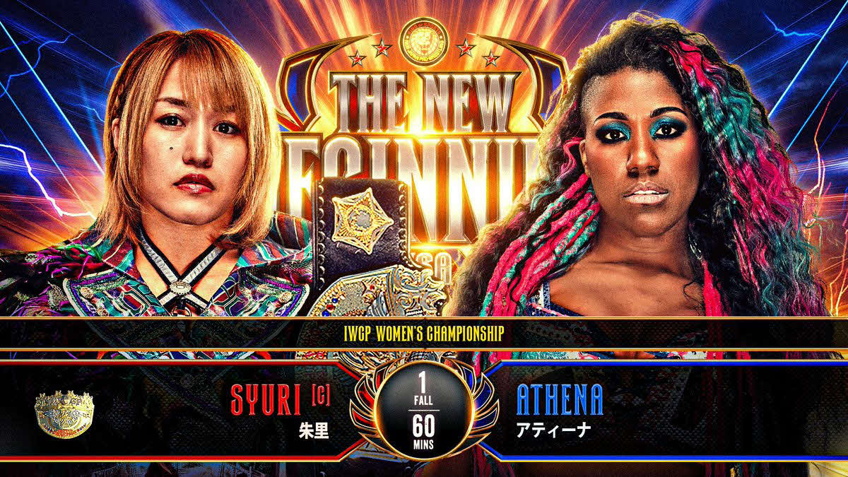 朱里対アティーナが正式に決定した（C）新日本プロレス