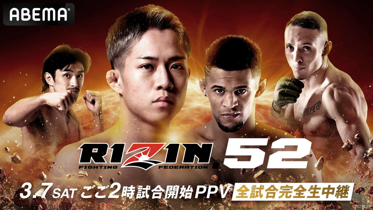 【RIZIN】秋元強真 ＆ パッチー・ミックス キラキラシール2枚セット RIZIN 3.7 有明アリーナ：秋元強真、初の国際戦は元ベラトール王者