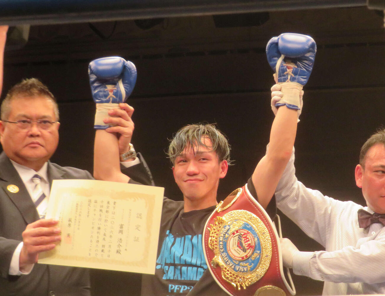 WBOアジア・パシフィック・フライ級王座を獲得した富岡浩介（中央）