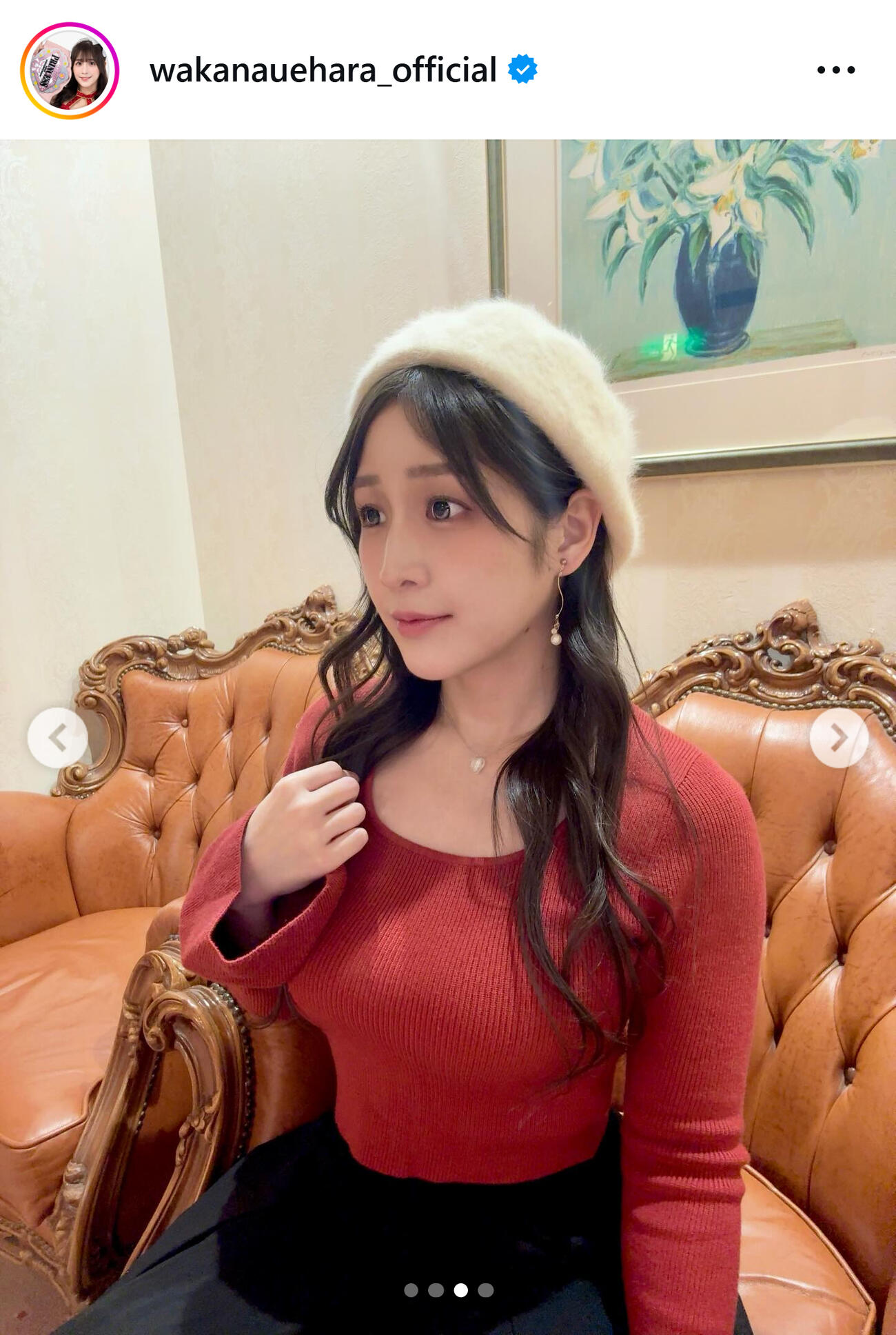 上原わかなのインスタグラムから