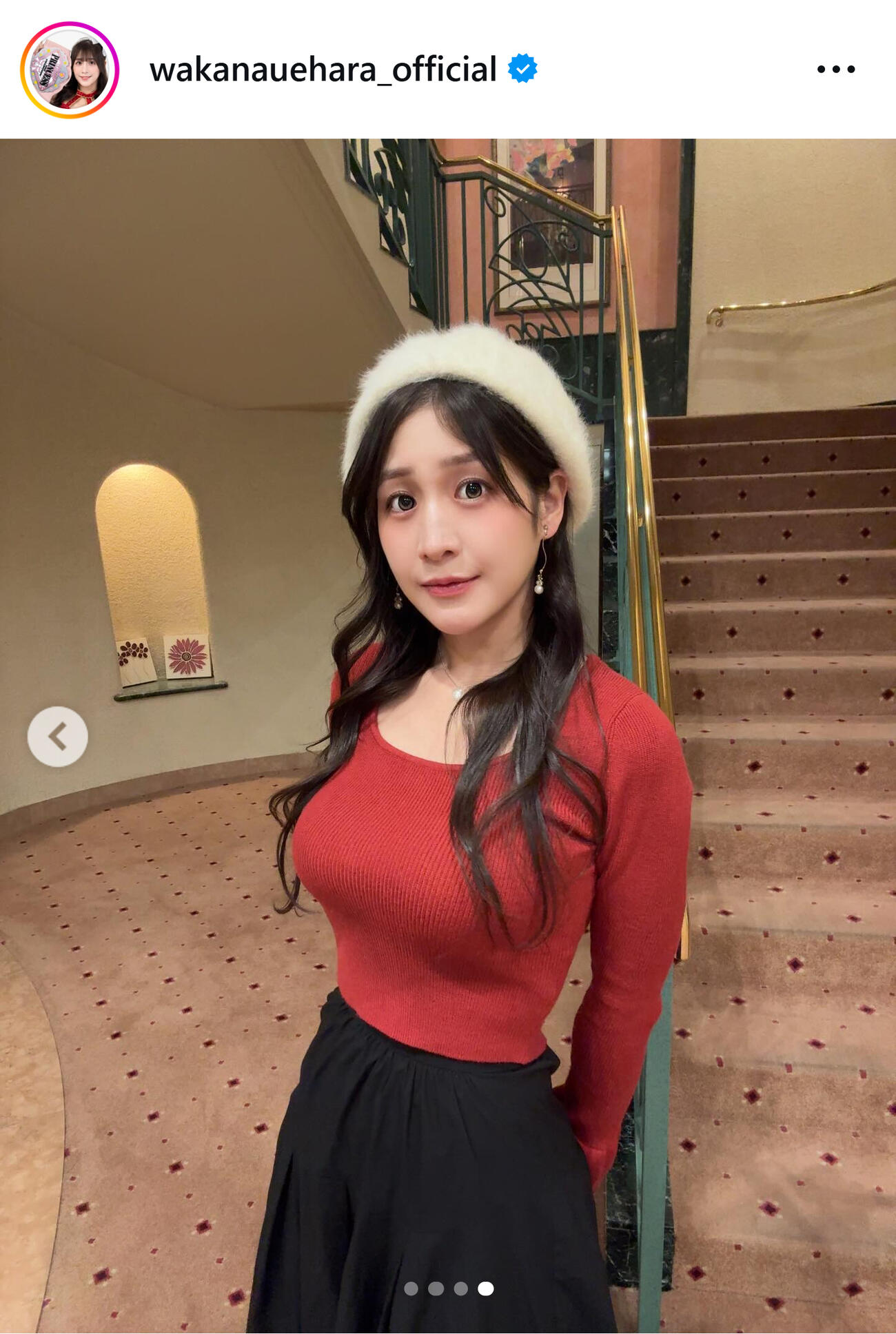 上原わかなのインスタグラムから