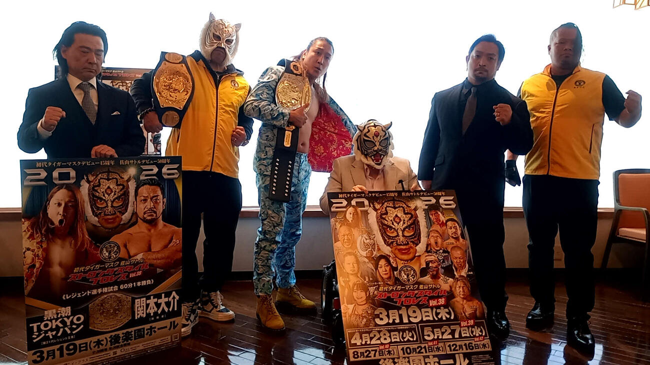 ストロングスタイルプロレスの会見に出席した（左から）平井丈雅代表、スーパー・タイガー、黒潮TOKYOジャパン、佐山聡、関本大介、間下隼人