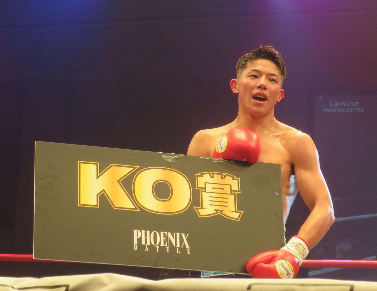 V賞金1000万円のフェニックスバトル・スーパーフェザー級トーナメント1回戦で勝ち、KO賞20万円を手にした渡辺海
