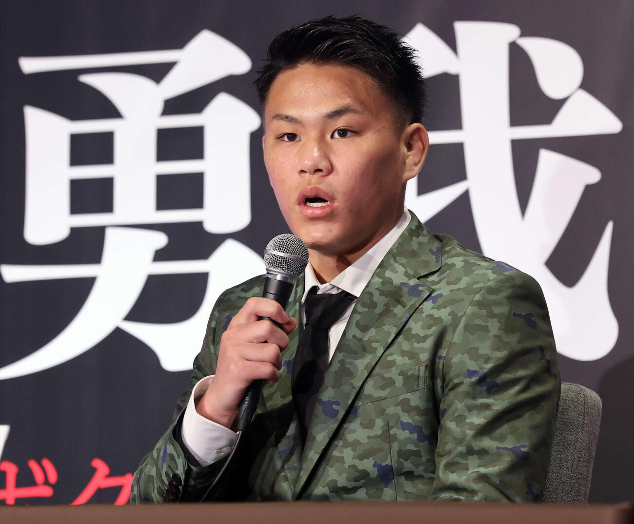 プロ転向と大橋ジム所属発表会見に臨む藤木（撮影・浅見桂子）