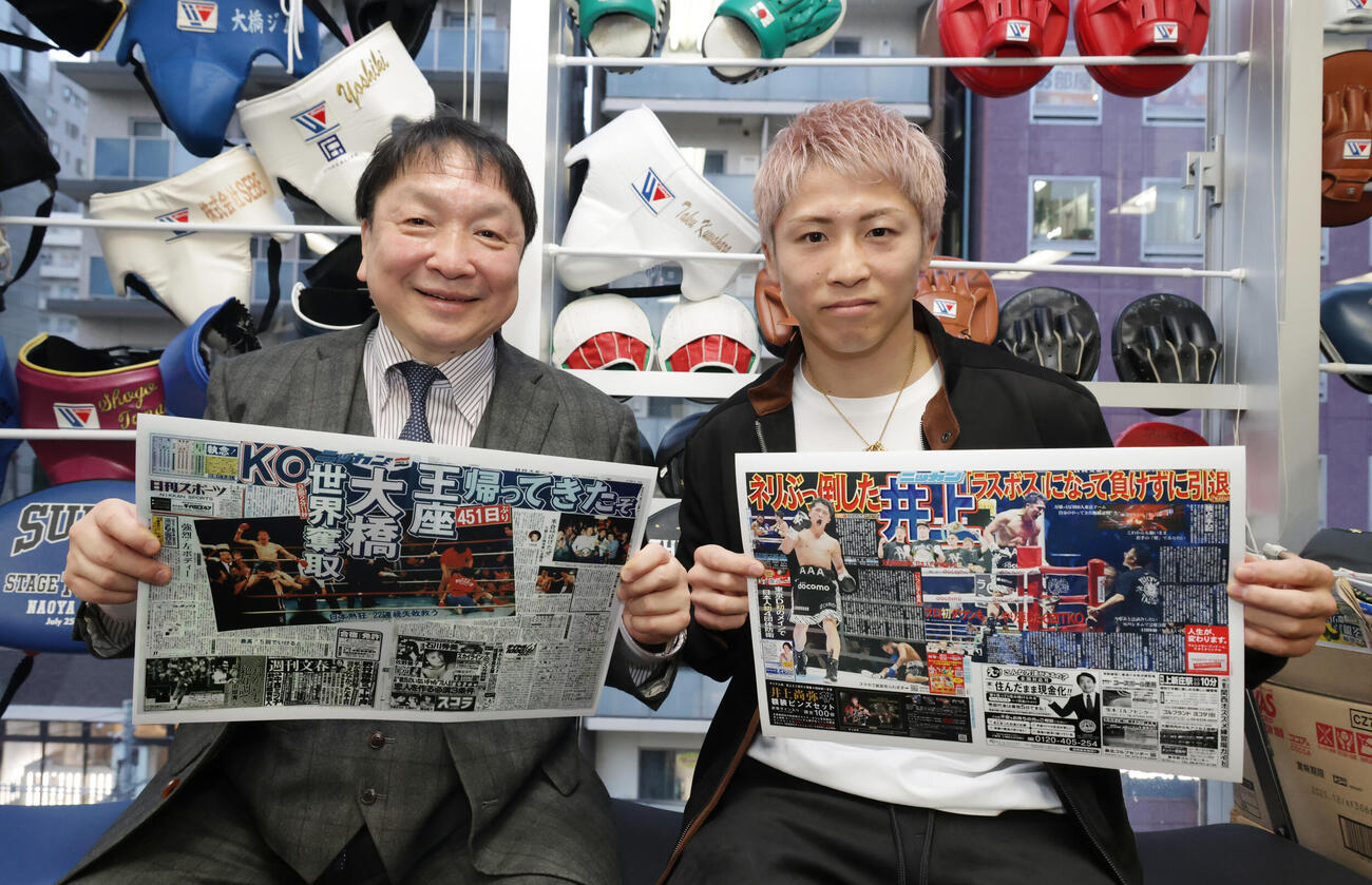 対談後に記念撮影する大橋会長（左）と井上（撮影・中島郁夫）