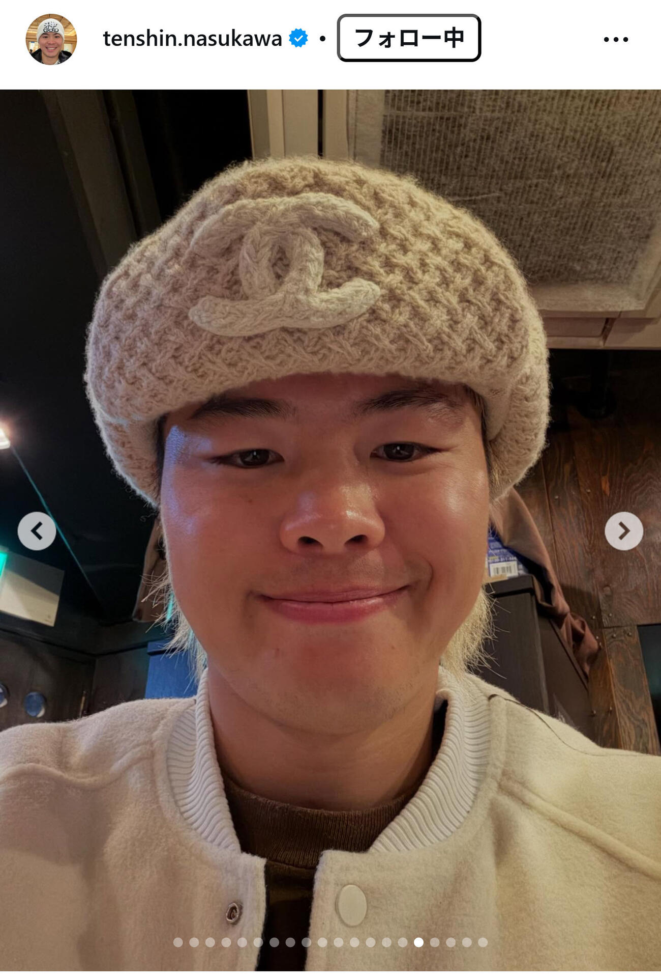 那須川天心のインスタグラムから