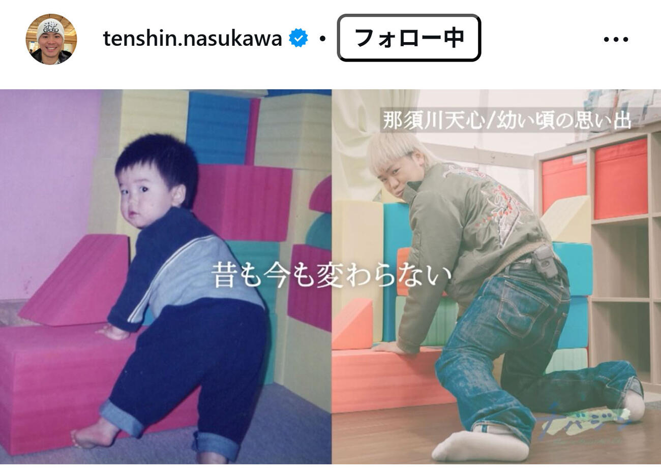 那須川天心のインスタグラムから