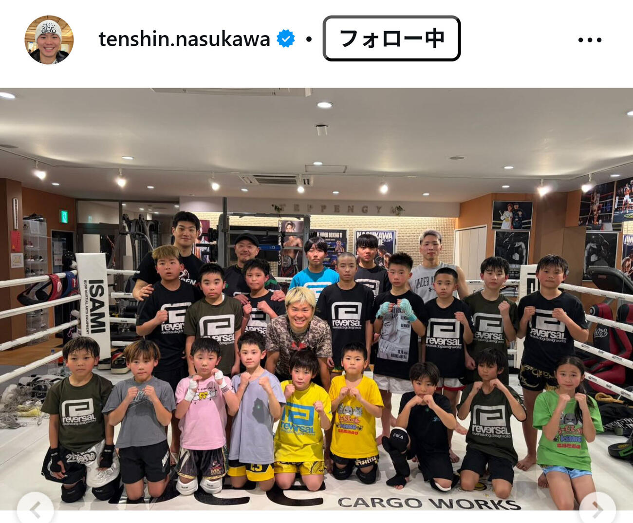那須川天心のインスタグラムから