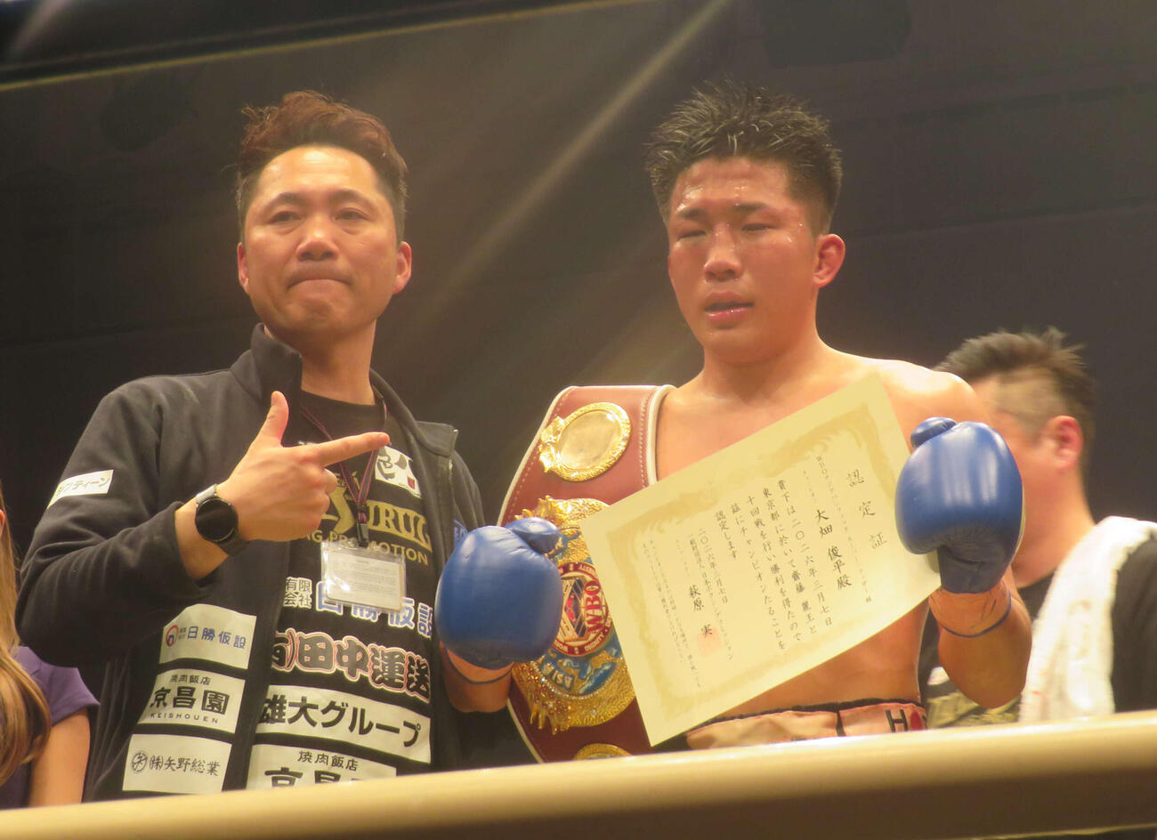 WBOアジア・パシフィック・スーパーフェザー級王座を獲得した大畑俊平（右）。左は所属ジムの前島正晃会長
