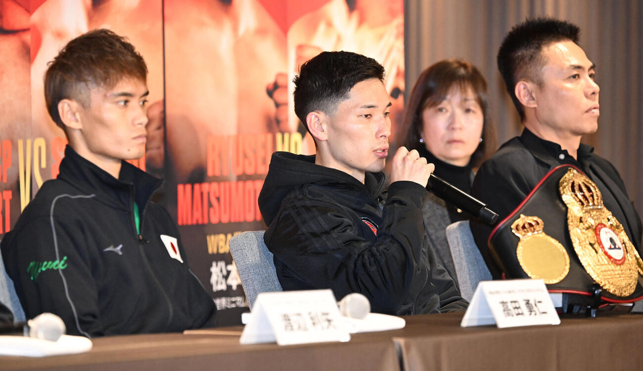U－NEXT BOXING.5の記者会見する松本（中央）と高田（左）（撮影・千葉一成）