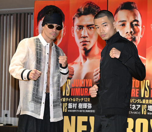 ボクシング】増田陸「1発もらうとやばい」ドネア「とんでもない」会見