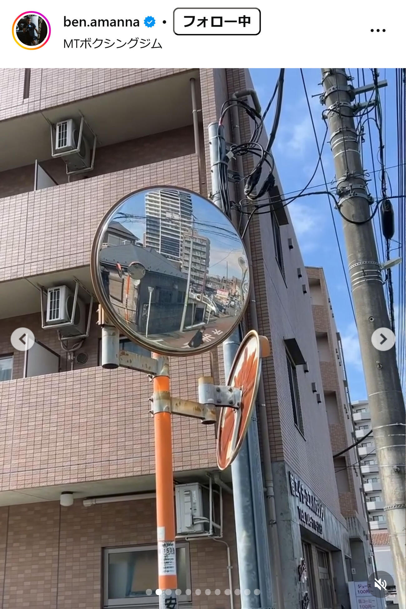 中谷潤人のインスタグラムから