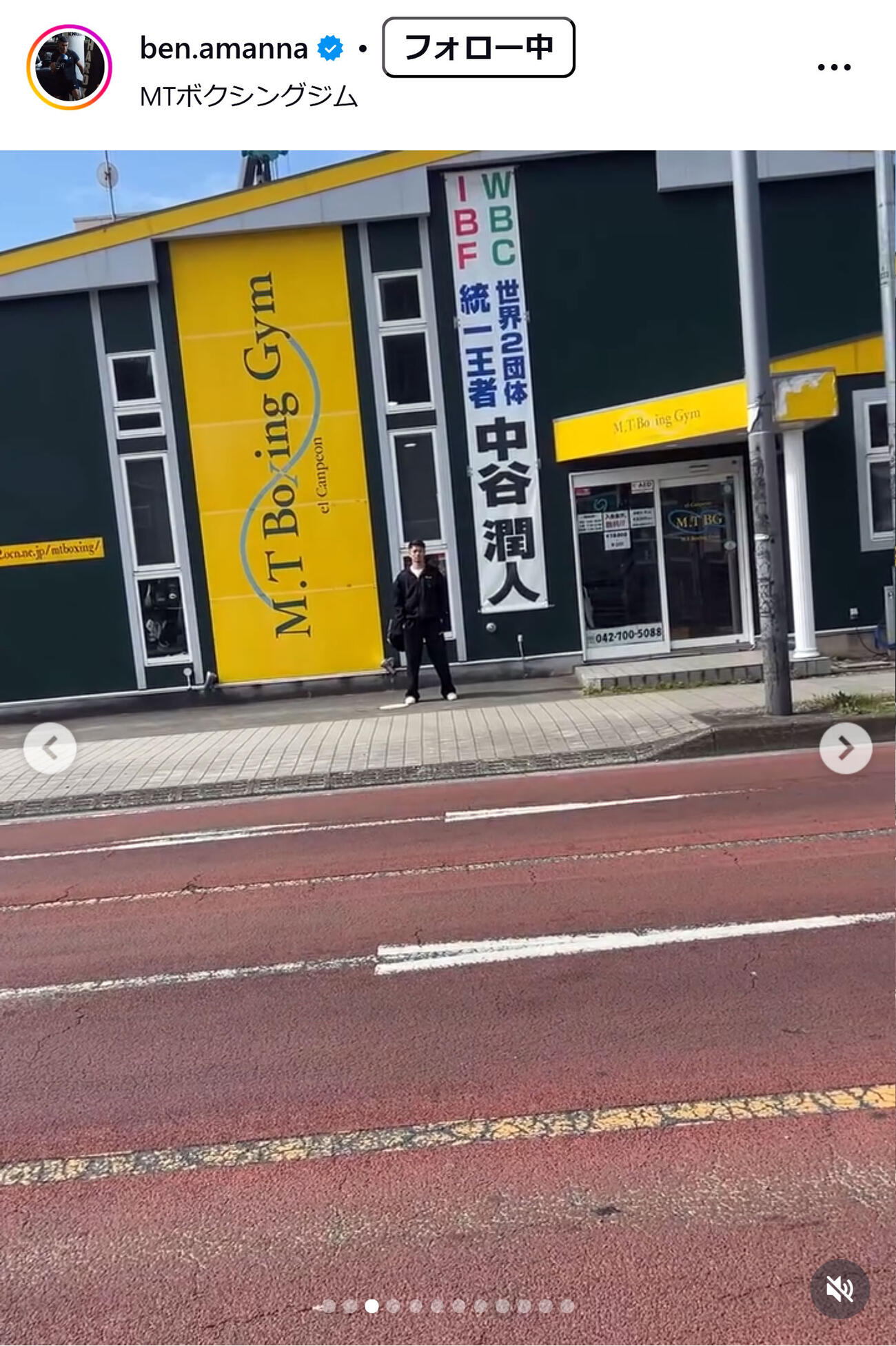 中谷潤人のインスタグラムから
