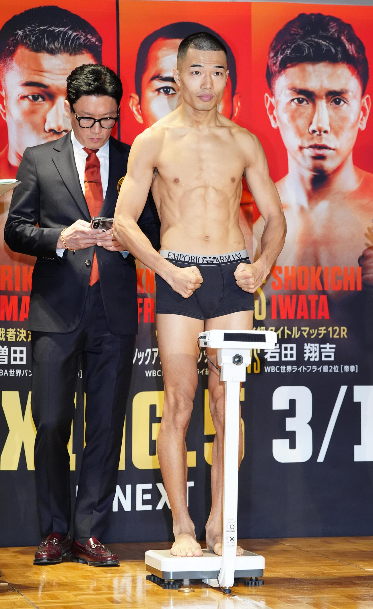 WBA世界バンタム級挑戦者決定戦の公式計量をクリアした同級4位の増田（撮影・江口和貴）