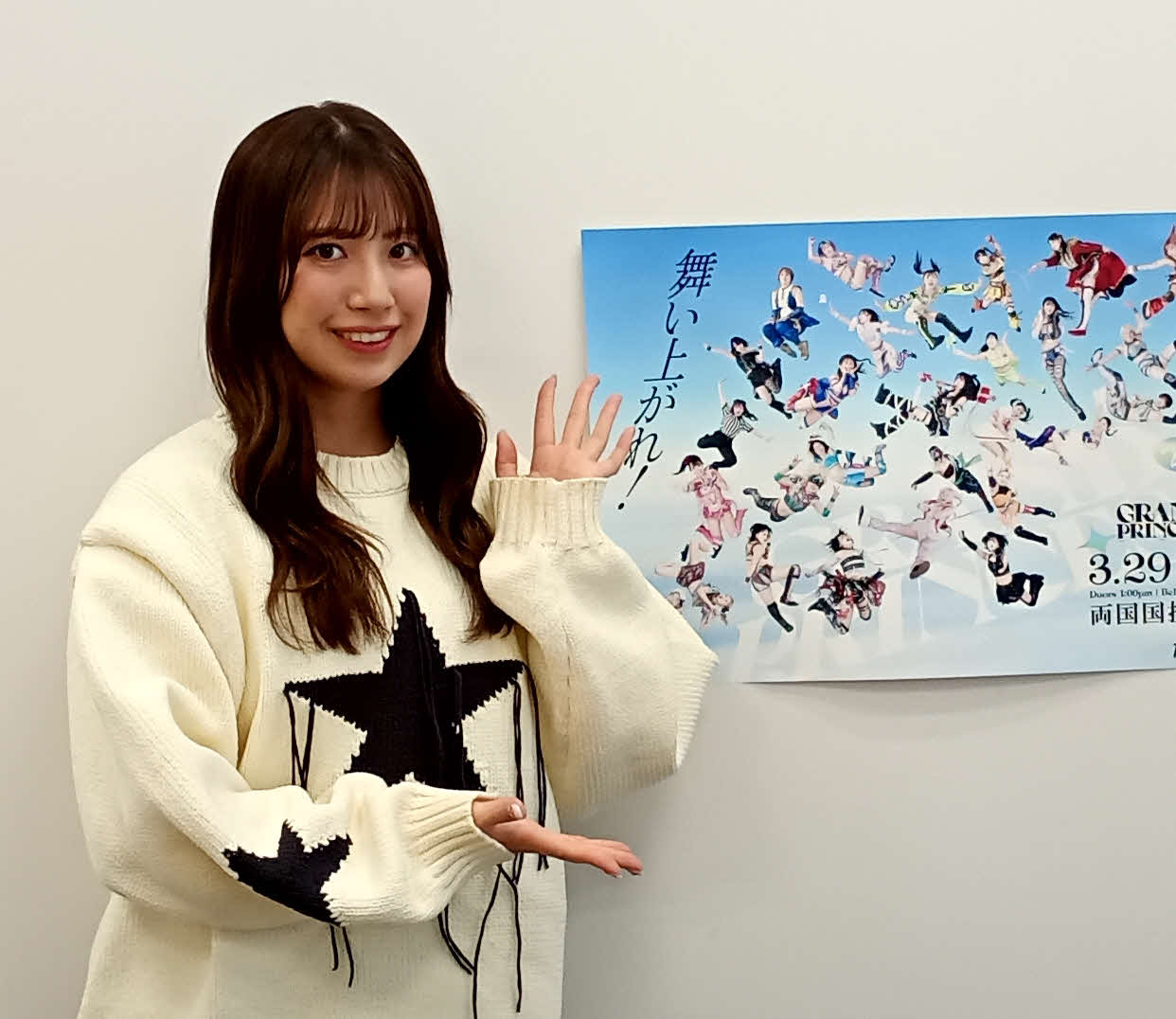 王者渡辺未詩に挑戦する荒井優希