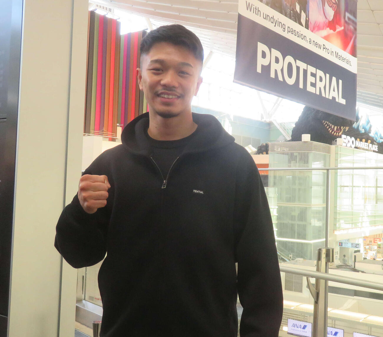 約1カ月間にわたる米ロサンゼルス合宿に出発したWBA、WBC、WBO世界スーパーバンタム級王者中谷潤人