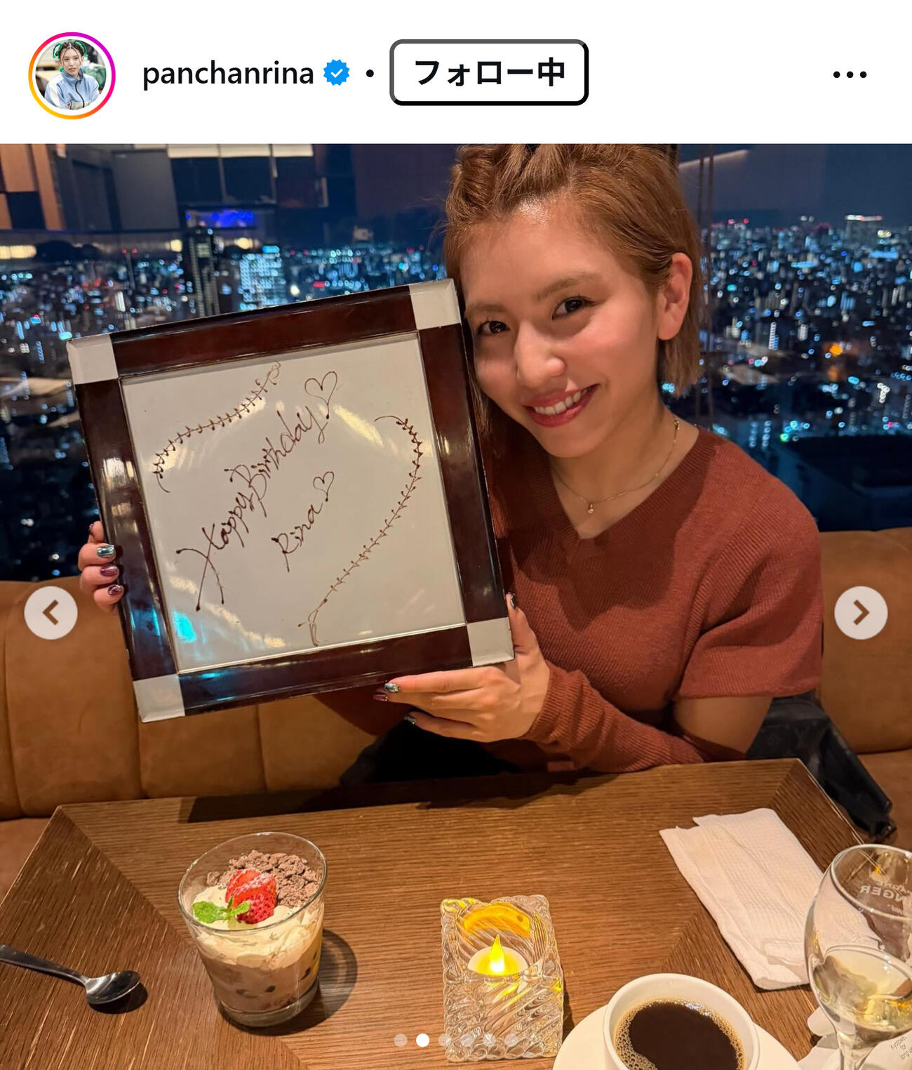 ぱんちゃん璃奈のインスタグラムから