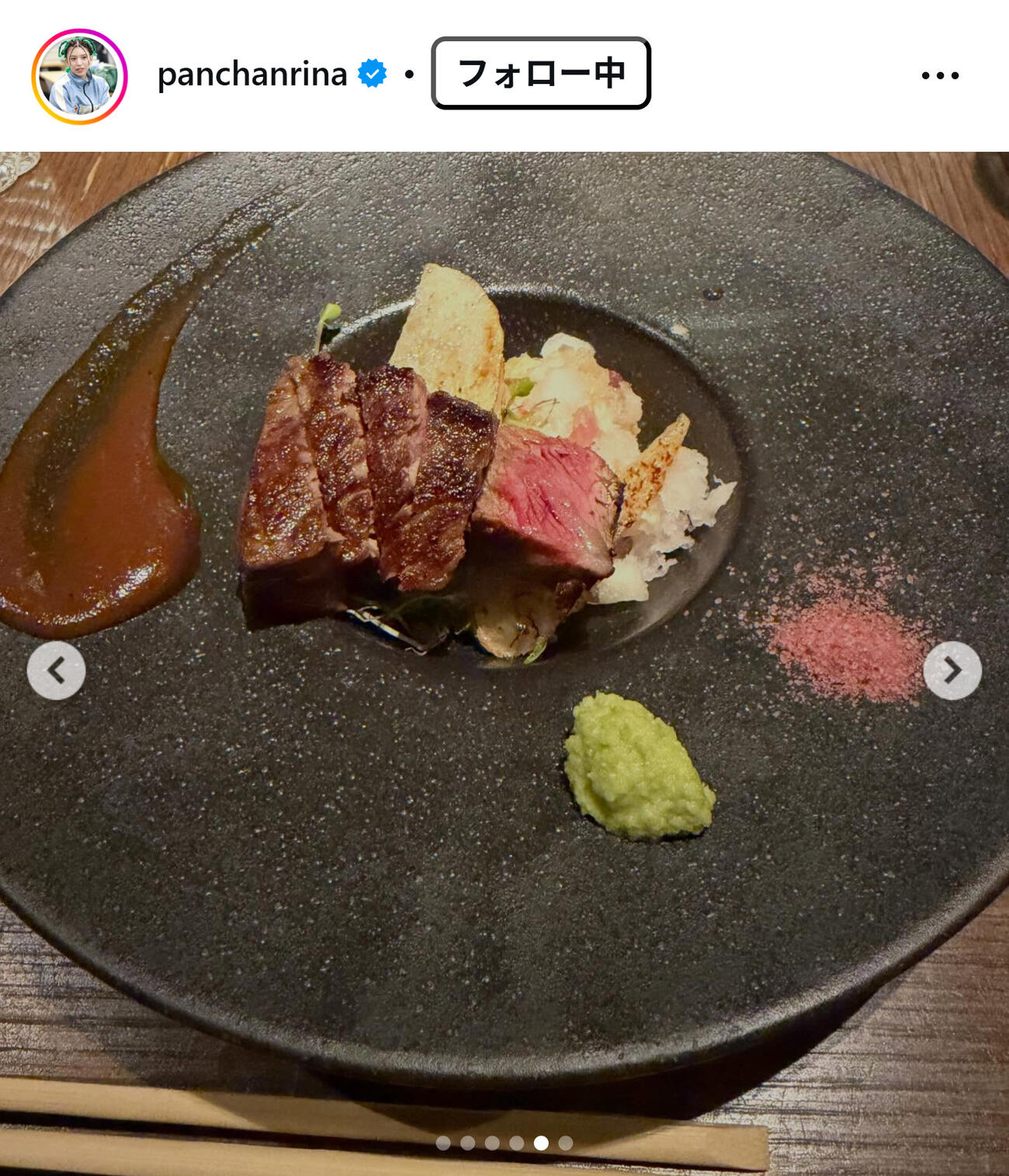 ぱんちゃん璃奈のインスタグラムから