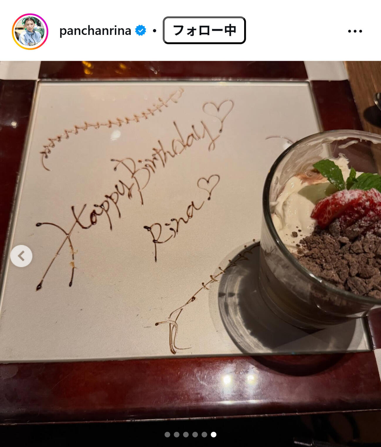 ぱんちゃん璃奈のインスタグラムから