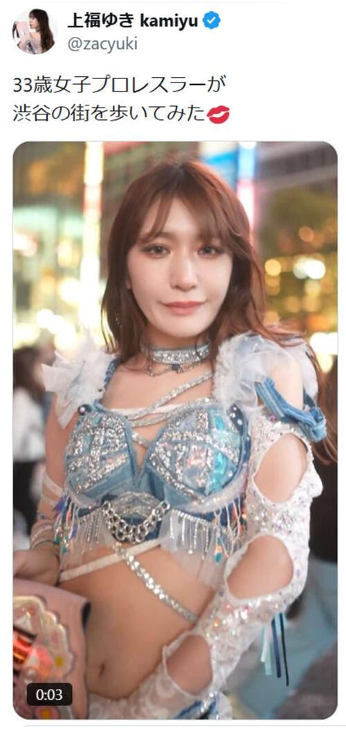 東京女子】上福ゆきがコスチューム姿で渋谷の町を闊歩「強くて格好良く
