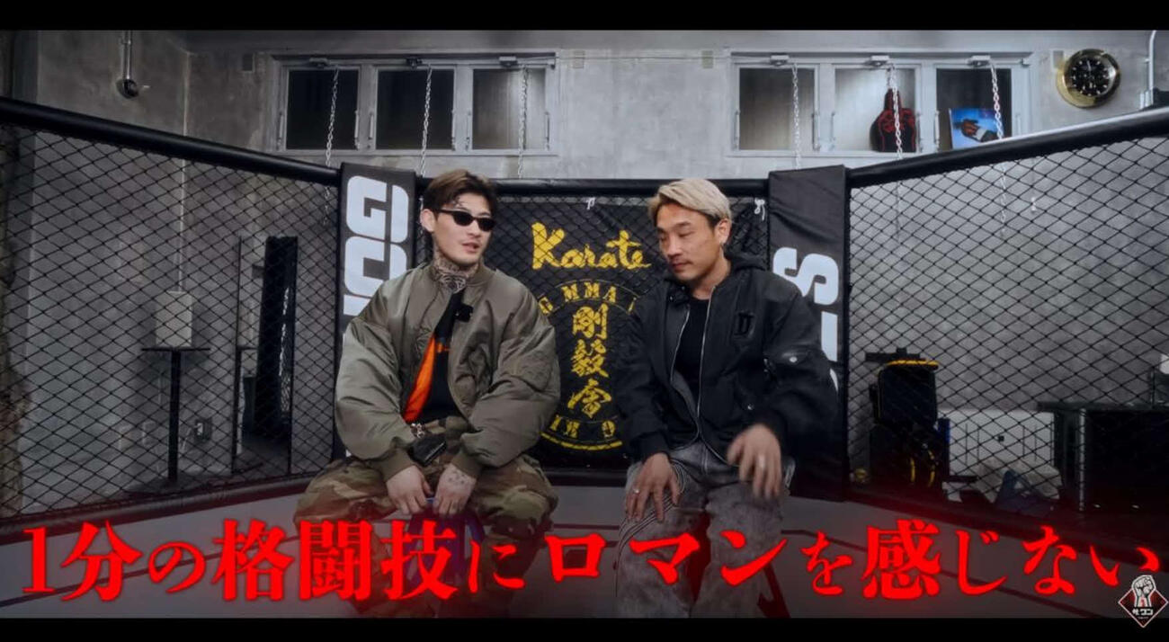 平本蓮（左）はYouTube番組の中でブレイキングダウンについて語った（ザ・ワンTVから）
