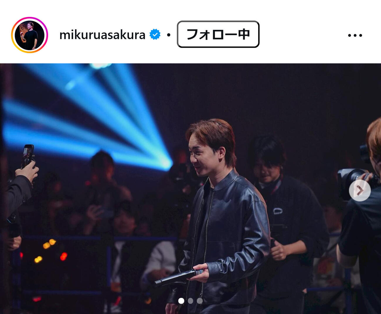 朝倉未来のインスタグラムから