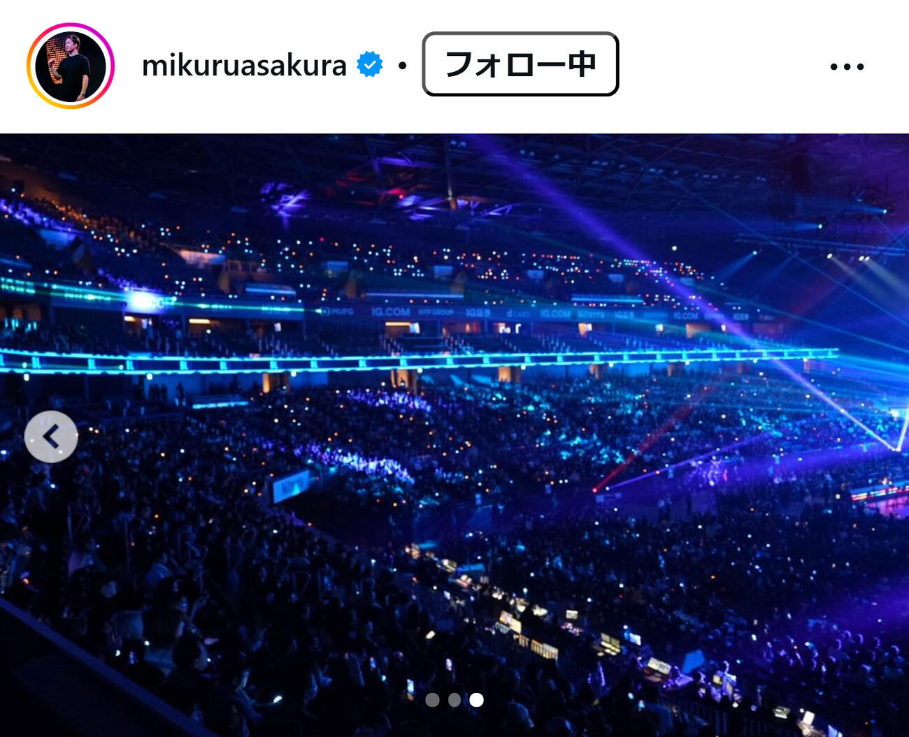 朝倉未来のインスタグラムから