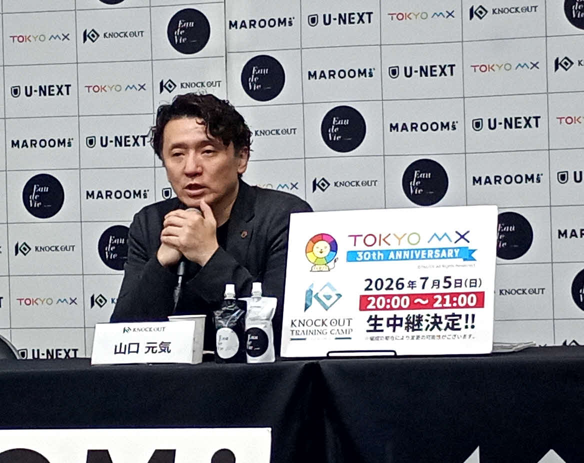 MXテレビでの生中継について発表したKNOCK OUT山口元気代表