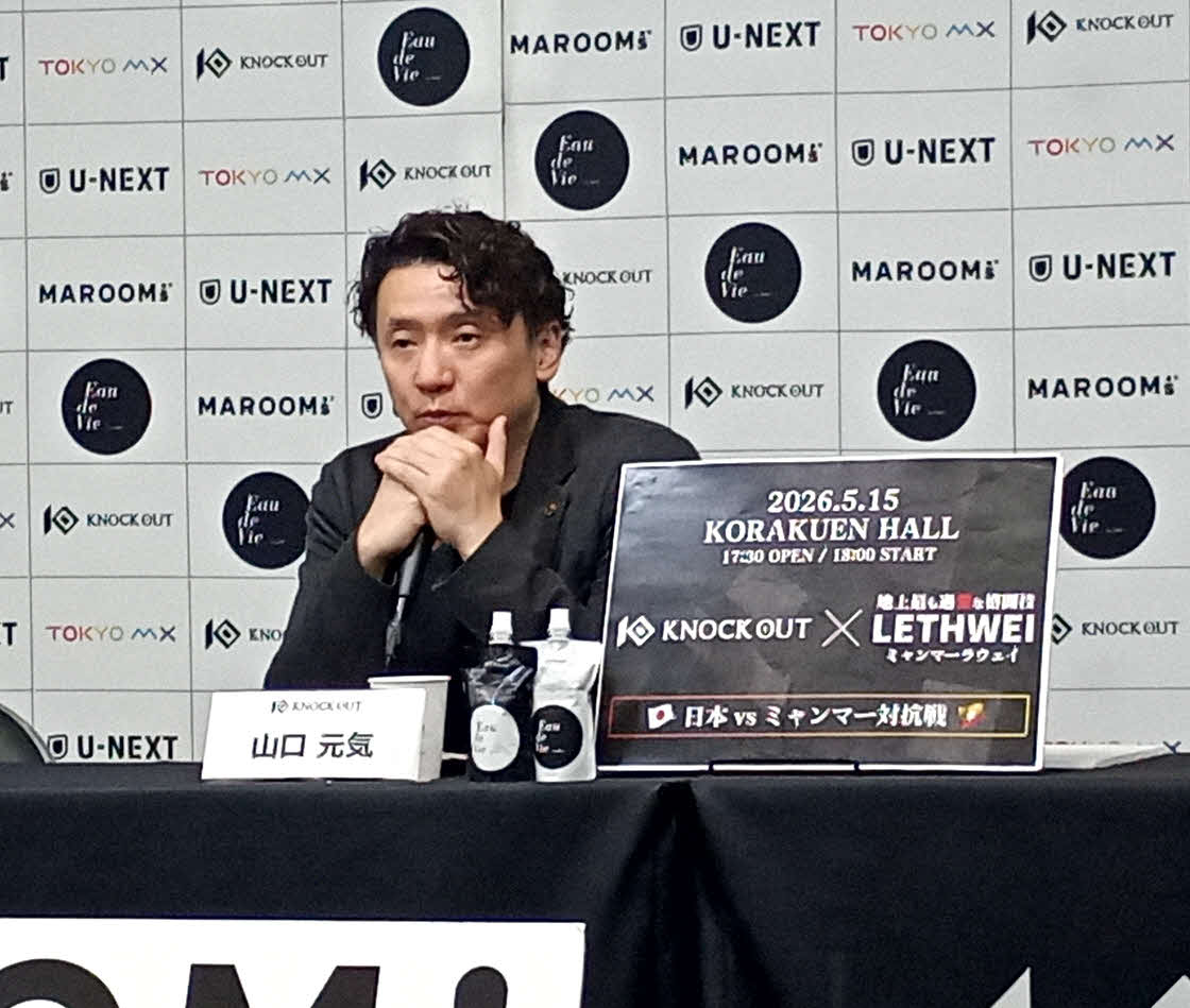 ミャンマーラウェイとの対抗戦について発表するKNOCK OUT山口元気代表