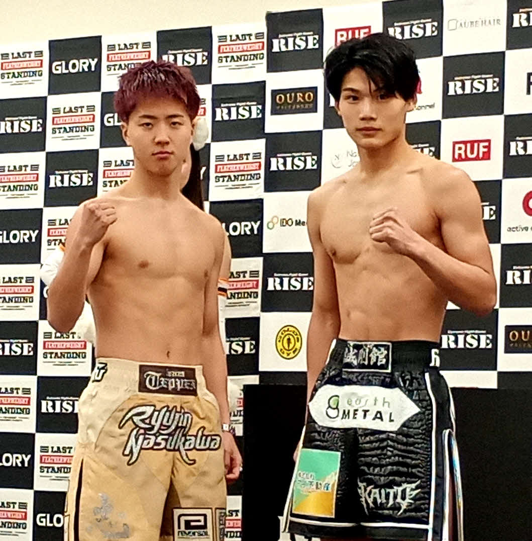 53キロのベルトをかけて戦う那須川龍心（左）と長谷川海翔