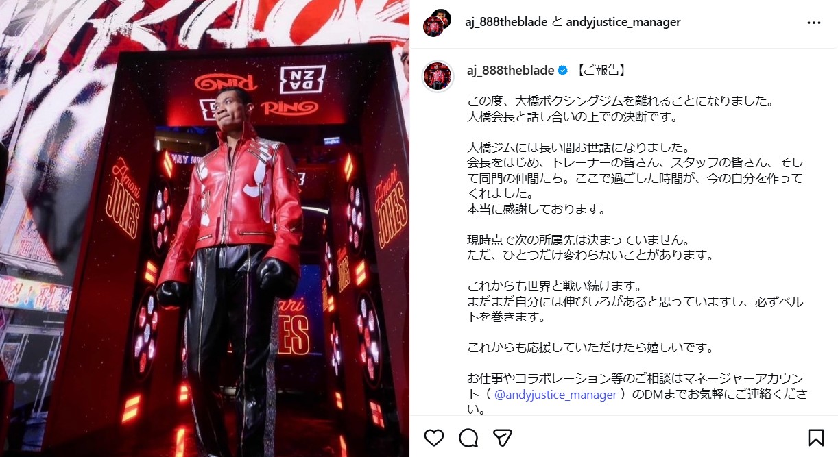 平岡アンディのインスタグラムから
