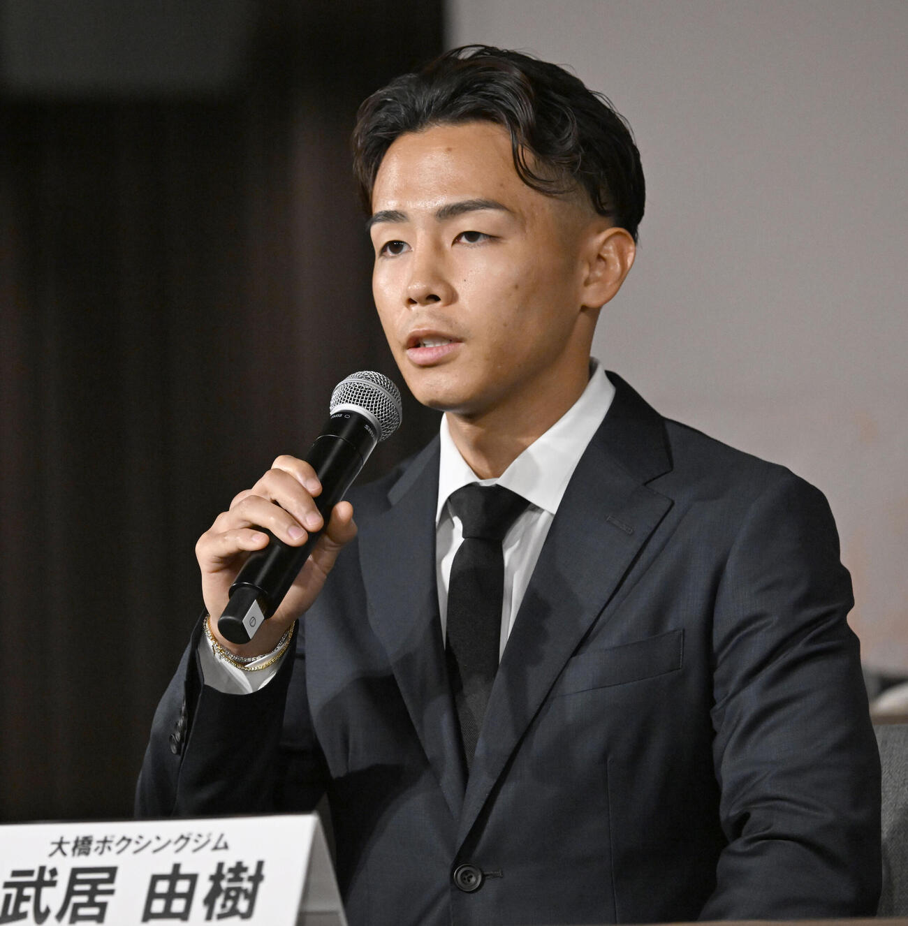 東京ドーム興業のアンダーガード出場選手記者会見に出席した武居（撮影・千葉一成）