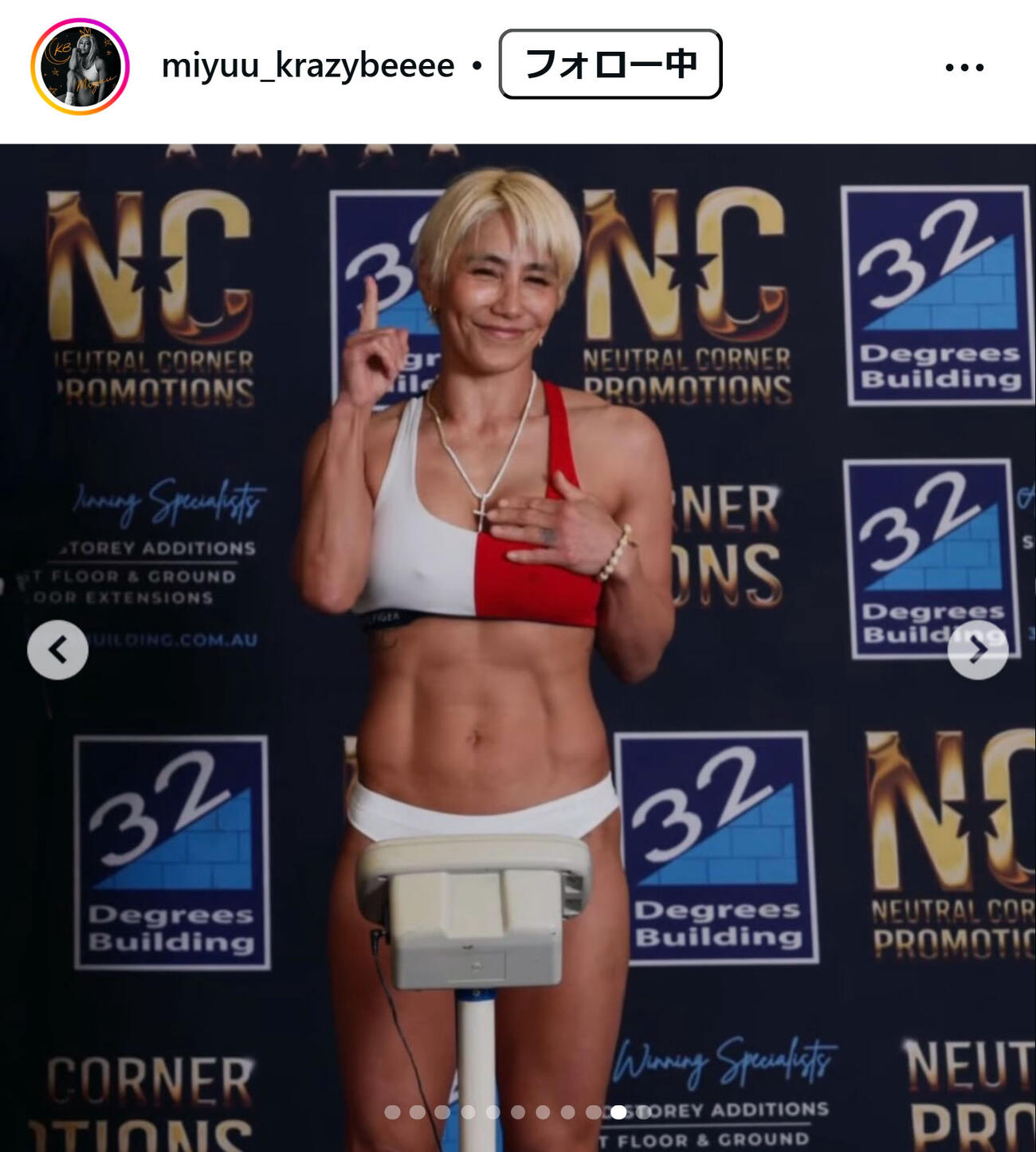 山本美憂のインスタグラムから