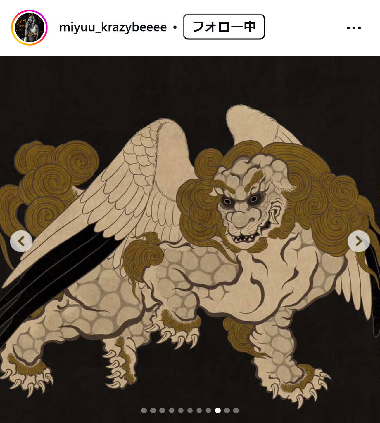 山本美憂のインスタグラムから