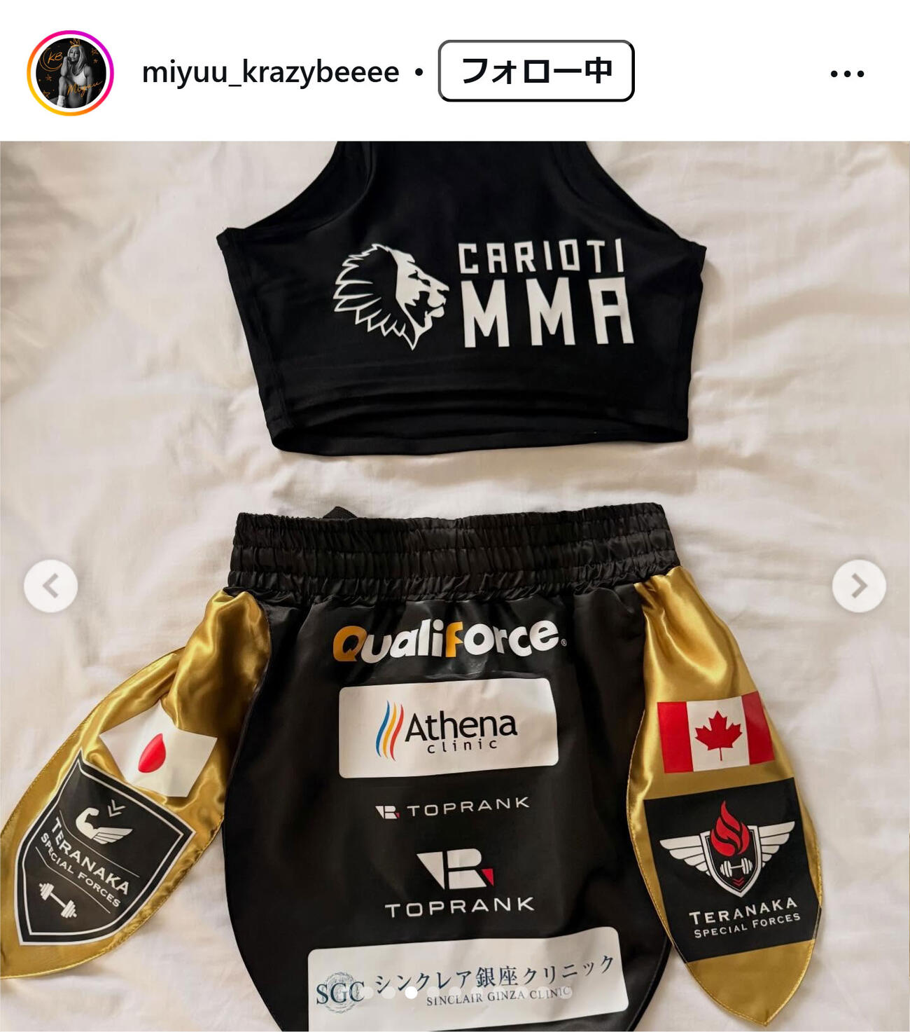 山本美憂のインスタグラムから