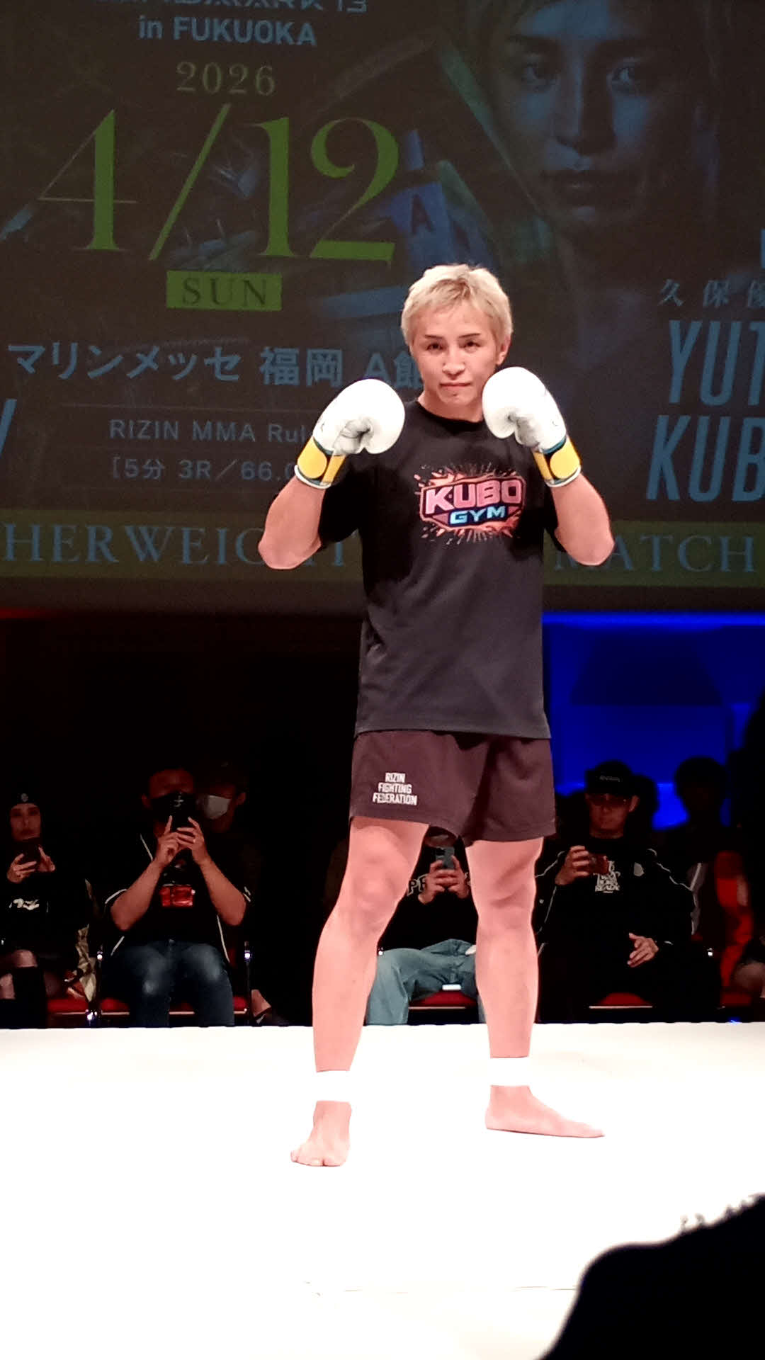 公開練習に登場した久保優太